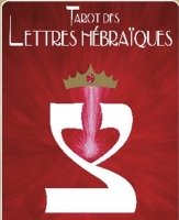 Les lettres hébraïques